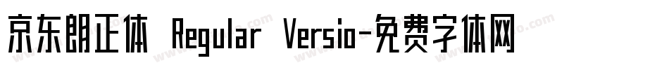 京东朗正体 Regular Versio字体转换